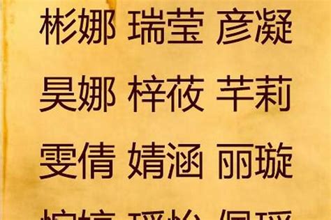 涵字取名|涵字起名：温文尔雅，美丽大方的女孩名字精选